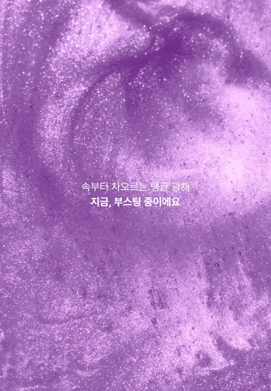 [미니30ml증정/청담샵미스트] 톰 콜라겐 앰플 미스트 73.8ml 기획세트 (본품+미니) 상세페이지 21